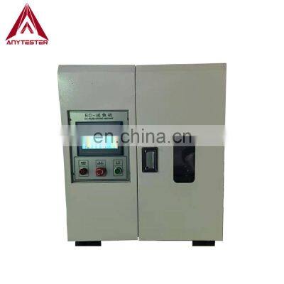 SERIES INFRARED LAB DYEING MACHINE