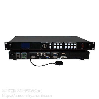 LED Video Processor
