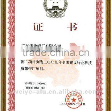 Energy-saving Aluminium and Wood Composite Profile photo-2