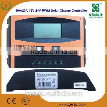 High quality 10A 20A 12V 24V PWM solar panel charge controller with LCD