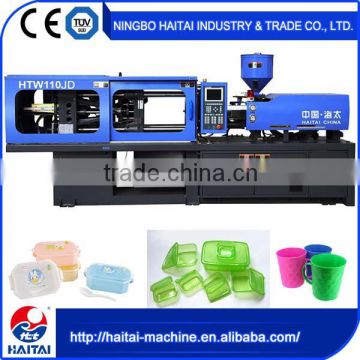 Servo System Energy Saving HTW110JD cheap injection molding machinery