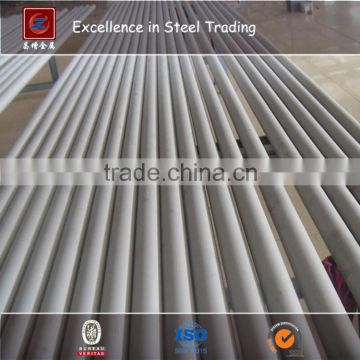 2016 Grade 201 stainless steel pipe/tube (ISO Certified factory direct price )