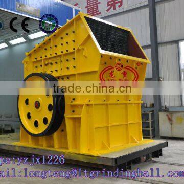 hot sale PC series hammer crusher with ISO certificate