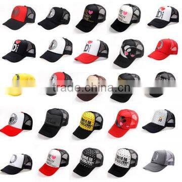 2014 Promotional Polyester Plain Baby Trucker Cap                        
                                                Quality Choice