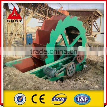 Wheeled Sand Washer