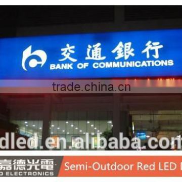 Semi-Outdoor Caption for P10 Red Single Color LED Display In Door head