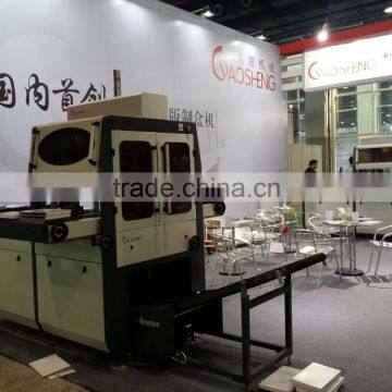 GS-330 Automatic Rigid Box Maker for Making Shoes Box