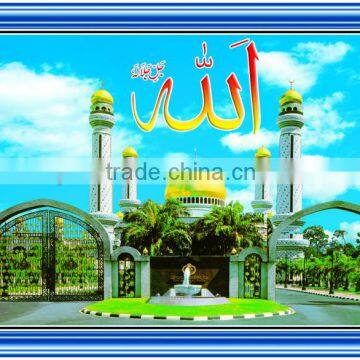 Wholesale custom Muslim wall hanging