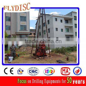 water well rotary drilling machine, water well rotary drilling machine for sale