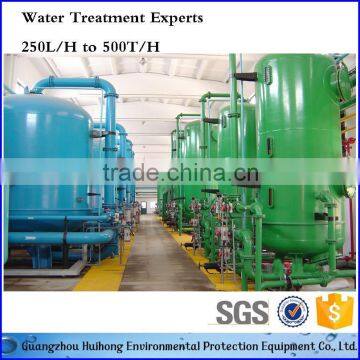 Carbon steel Ion exchange resin water tank