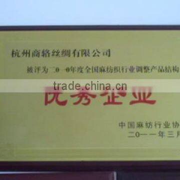 Outstanding Enterprise