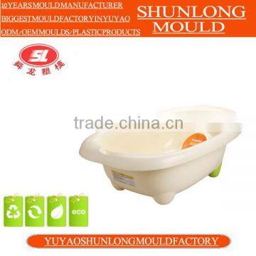 High quality Home appliance plastic baby bath seat mould