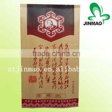 Printed Kraft Paper Bag Food Packaging Bag photo-5