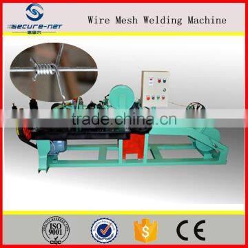 Best Price Barbed Wire Making Machine Manufacturer photo-2