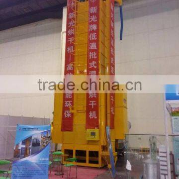 Low Temperature Spent Grain Dryer With Low Price photo-6