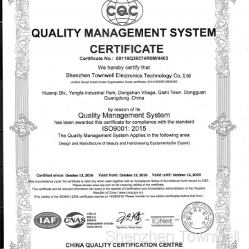 ISO 9001: 2015