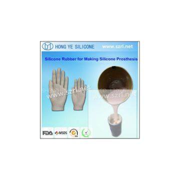 Life casting silicone for prosthesis