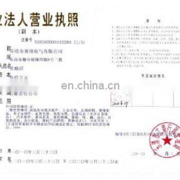 Commercial Instrument