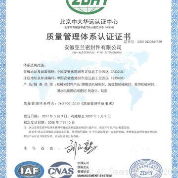 ISO9001:2015