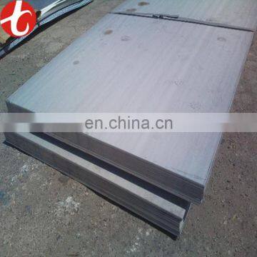 weight ms steel sheet