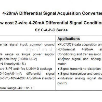 4-20madifferential Signalacquisition Converter Sy C-A4-P4-O4 photo-3