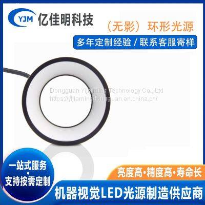 LED light with adjustable brightness, ultra-high brightness, and oil dust proof mirror circular light