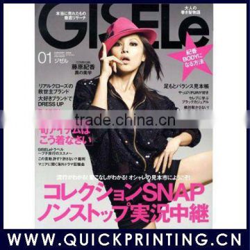 2011 OEM Monthly Magazine Printing