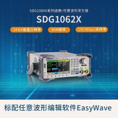 SIGLENT SDG1032X/SDG1062X/1022 Function Arbitrary Wave Generator Signal Source High Precision Frequency Counter