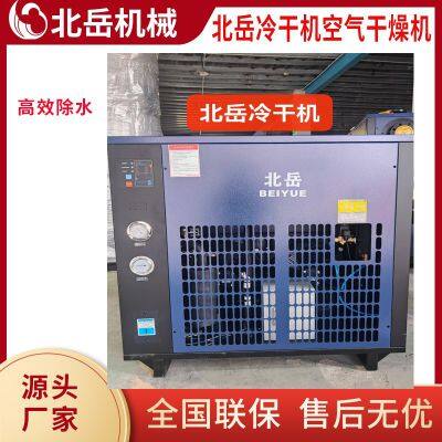 BYAir Dryer.20 M3/min 50m3Energy Saving and Consumption Reducing, Efficient Dehydration. photo-1