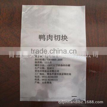 Colorful Printing PE Material For Food Packaging Customized Flat Bag