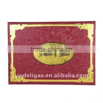Foil Stamping Logo Art Wallpaper Wrapping Arab Honor Certificate Holder