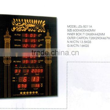 Led Digital Muslim Talking Azan Prayer Wall Time Clock/ City Code Time Set