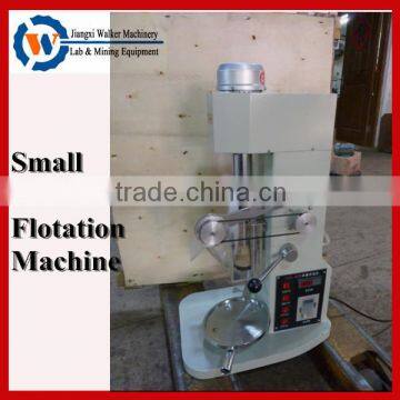 laboratory floation device