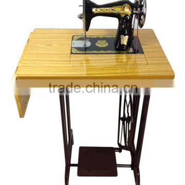 Butterfly Domestic Sewing Machine