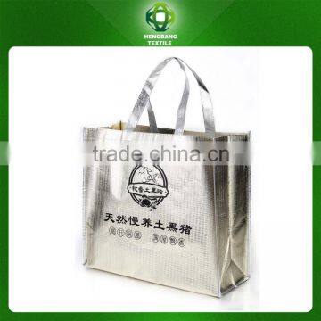 pp non woven carry bags