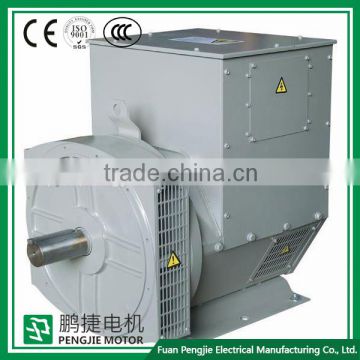 CE & ISO9001 dynamo motor