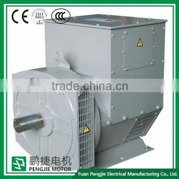 CE & ISO9001 Dynamo Motor