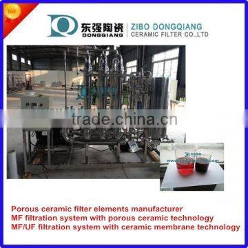 cross flow filter for wine filtration