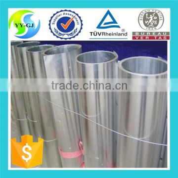 1200 Aluminum coil