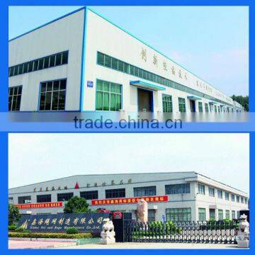 PE Fishing Net Agricultural Net Knotless Net