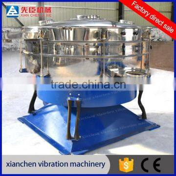 High quality and Low cost Food Grade round Swing vibrating screen for flour