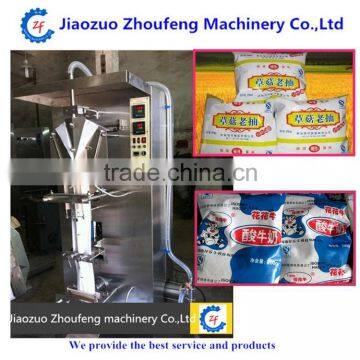 Beverage Yoghourt Bag Milk Packing Machine(whatsapp:13782789572) photo-4