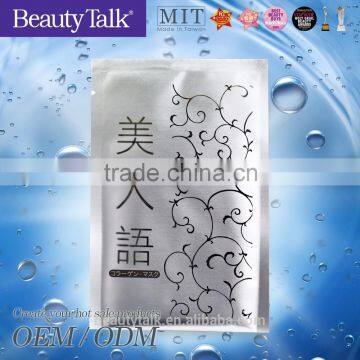 Deep Activation Repair Replenish Water White Skin Facial Mask Sheet photo-5