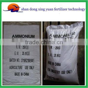 Trade Aussrance Nitrogen Fertilizer Ammonium Sulphate photo-4
