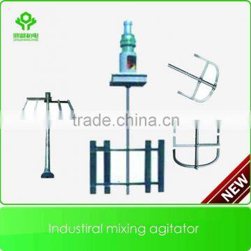 2017 Hot sales Industiral Solution Mixing Agitator Machine