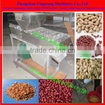 peanut/ groundnut red skin cleaning machine