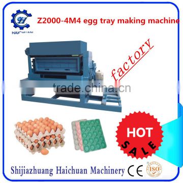 used paper egg tray making machine