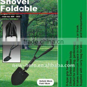 D-type grip handle folding shovel