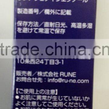 SKIN CARE LOTION "JUN SEI KA" photo-2