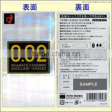 Japanese OKAMOTO Thinnest Condom 001 0.01 mm Made in Japan for Wholesaler photo-3